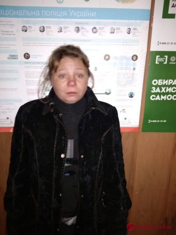Полиция нашла пропавшую жительницу Одесской области