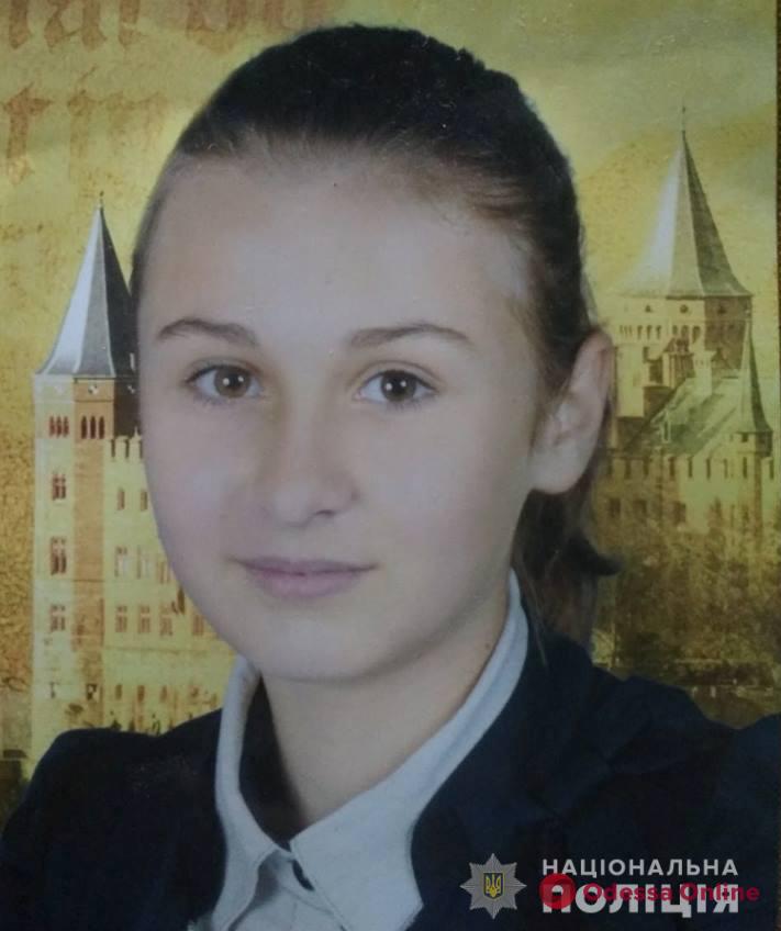 В Одесской области ищут пропавшую школьницу