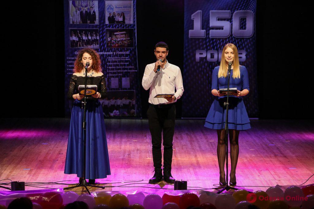 Одесская Мариинская гимназия отмечает 150-летие (фото)