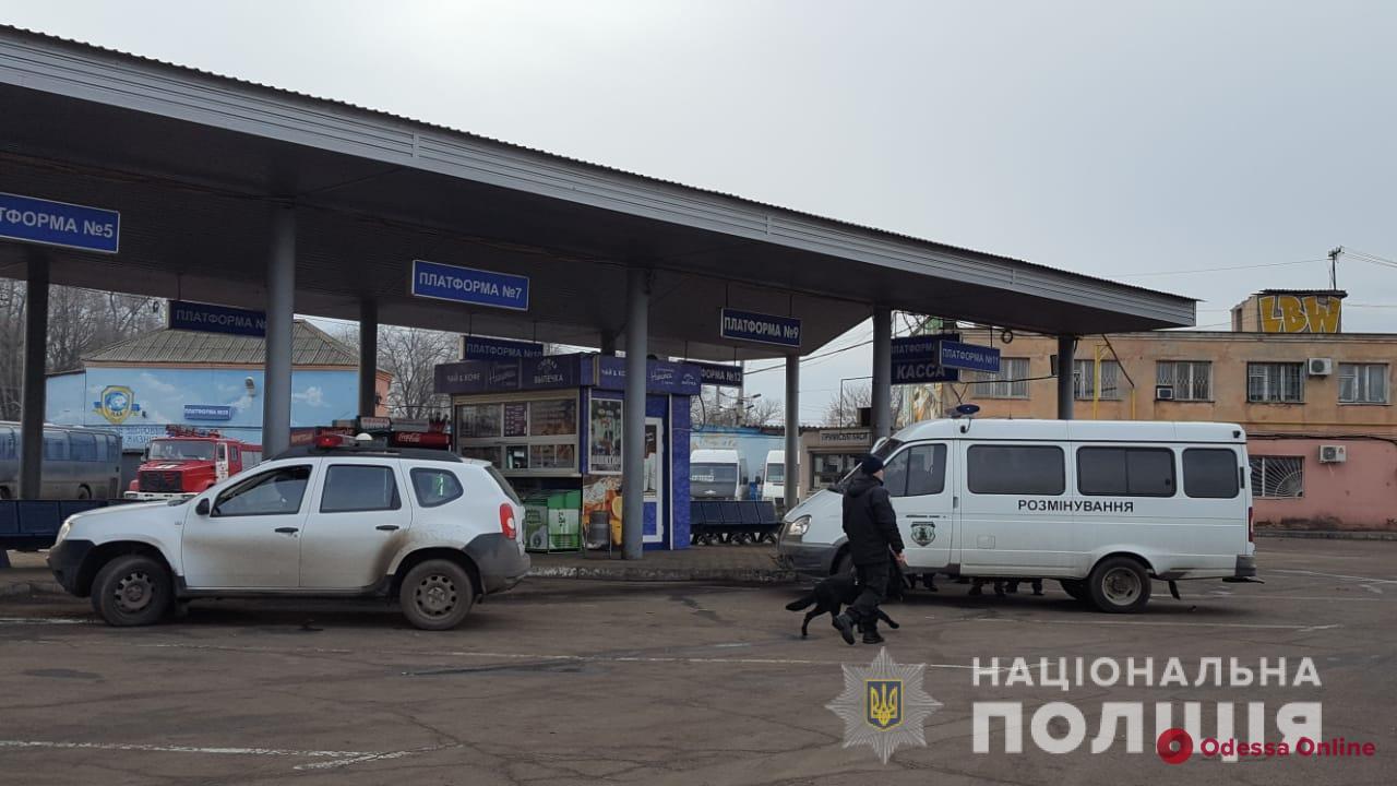 В Одессе ищут взрывчатку на двух вокзалах (обновлено)