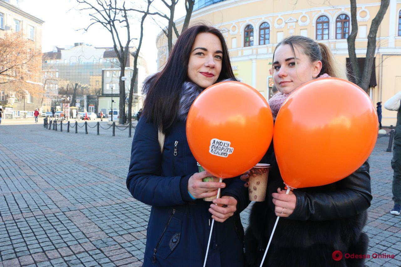 В центре Одессы прошла международная акция против насилия