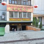 В ресторане на Черемушках произошел пожар