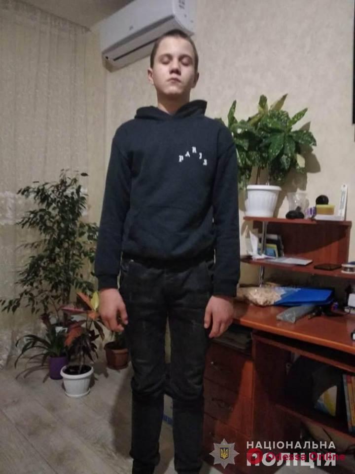 Одесса: пропавший перед Новым годом подросток нашелся (обновлено)