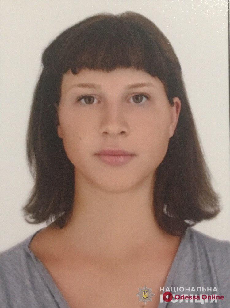 Под Одессой без вести пропала 20-летняя девушка