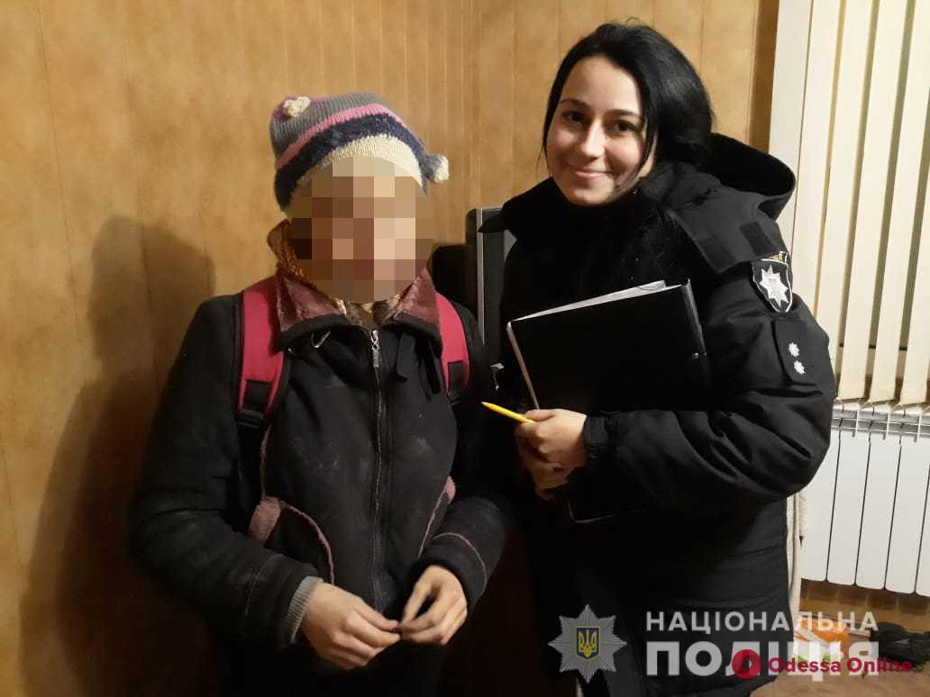 В Одесской области оперативно разыскали пропавшую школьницу