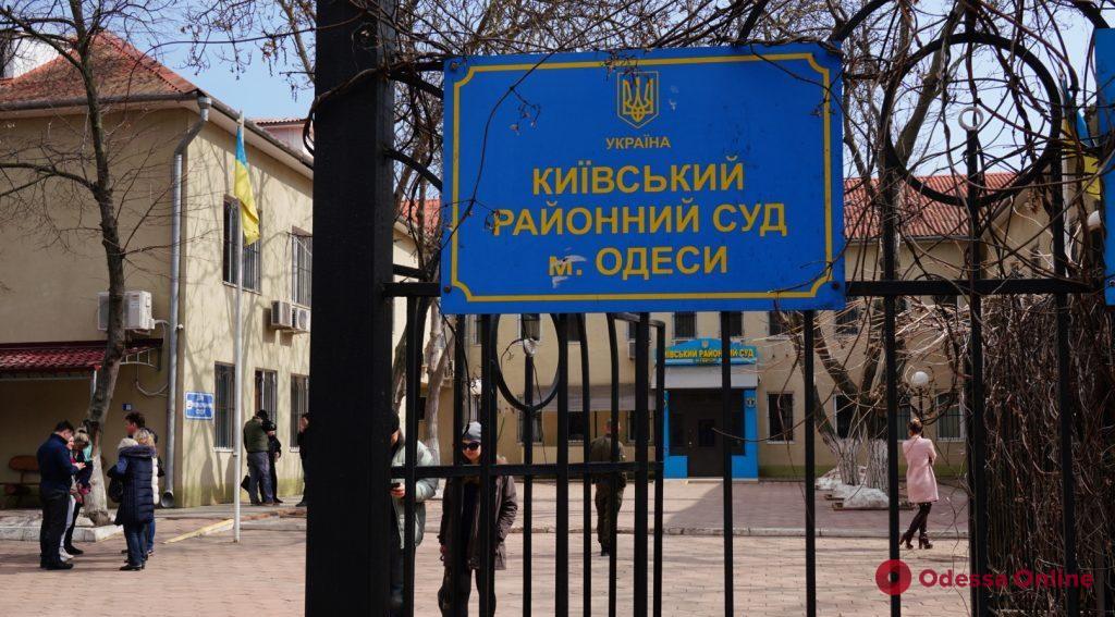 В Одессе «заминировали» суд (обновлено)