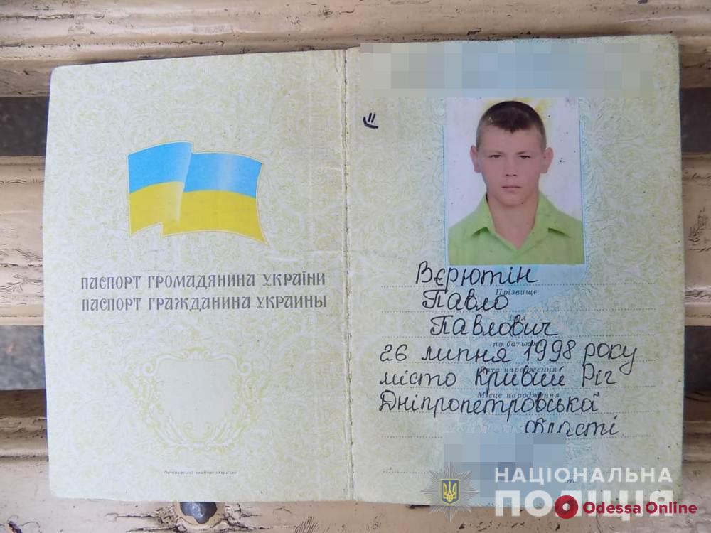 Под Одессой 20-летний парень покончил с собой: полиция ищет его родственников