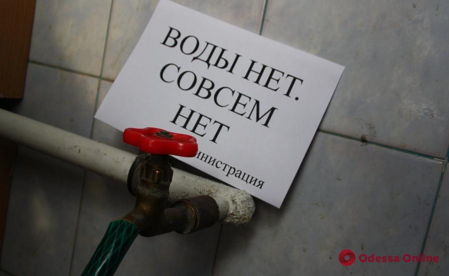 Жителям трех районов Одессы отключили воду из-за аварии на Люстдорфской дороге