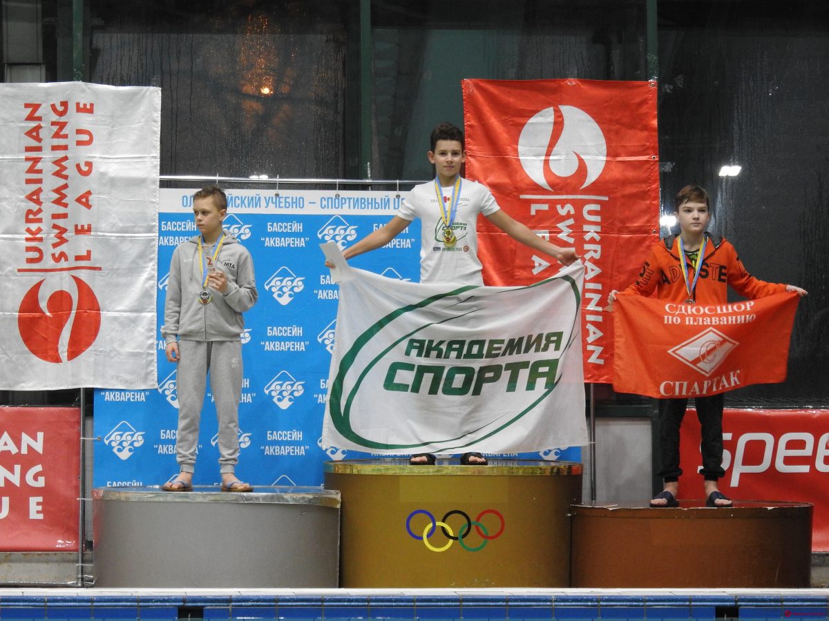 Одесситы завоевали 13 медалей первого этапа Лиги детского плавания Украины