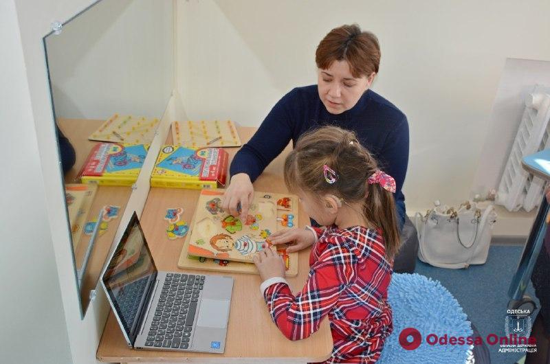 В Одесской области открылся детский инклюзивно-ресурсный центр