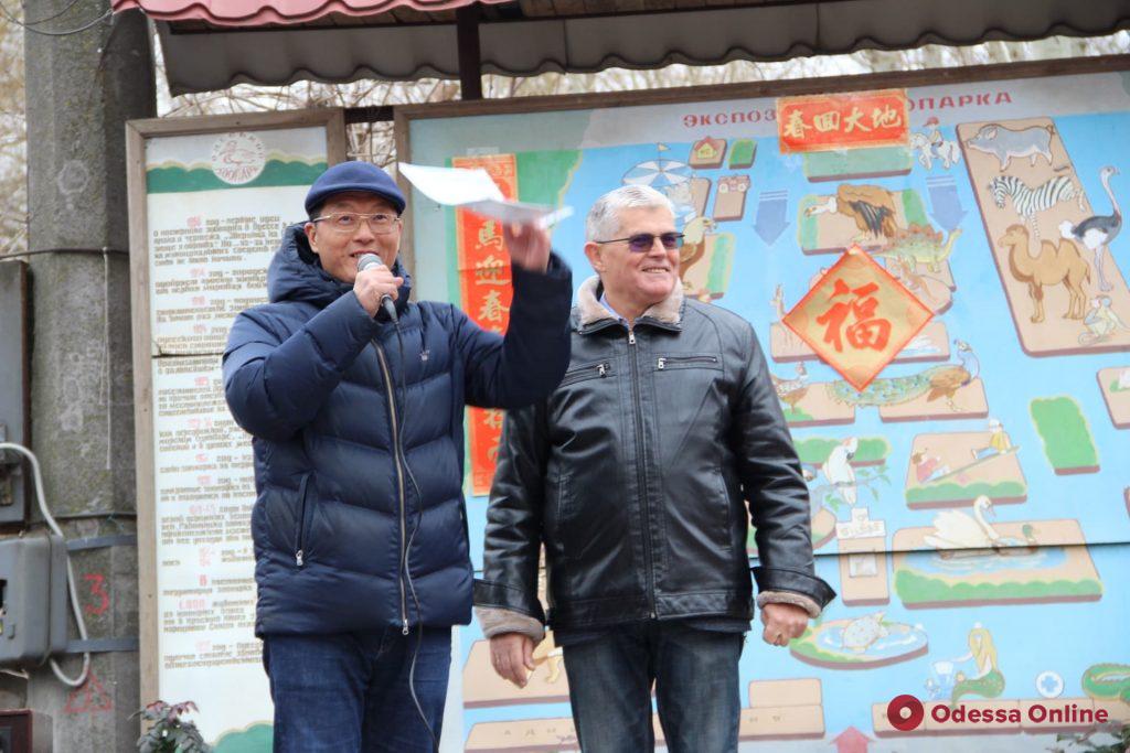 В Одесском зоопарке отметили Китайский Новый год (фото)