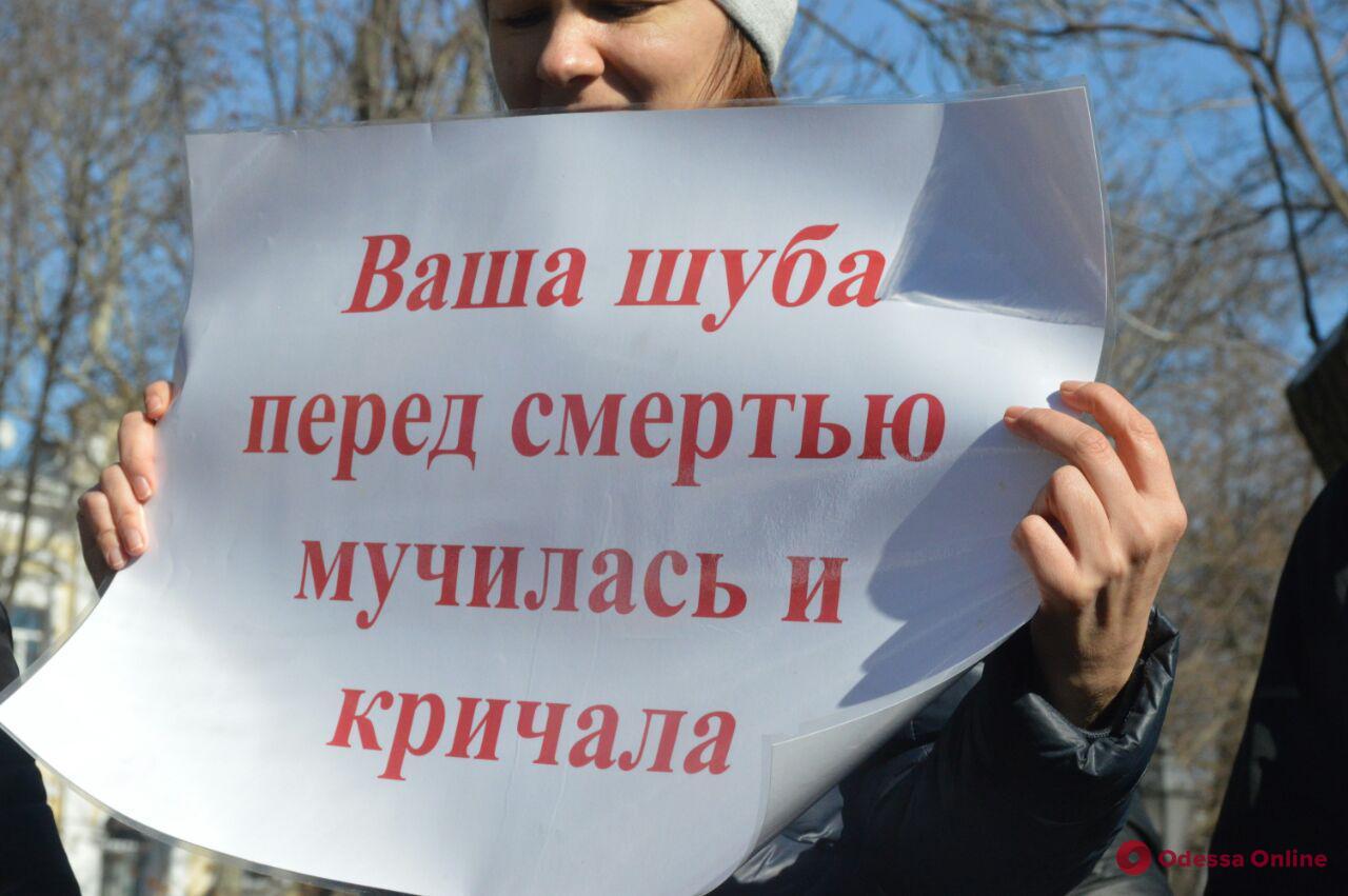 Одесситы присоединились к всеукраинской антимеховой акции