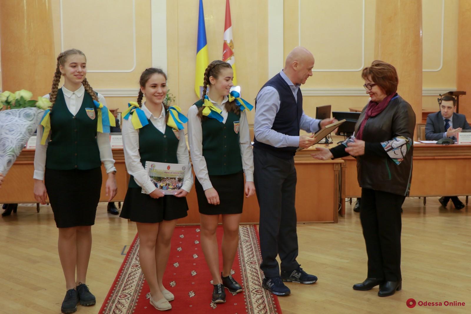 Труд одесских педагогов высоко оценили в столице