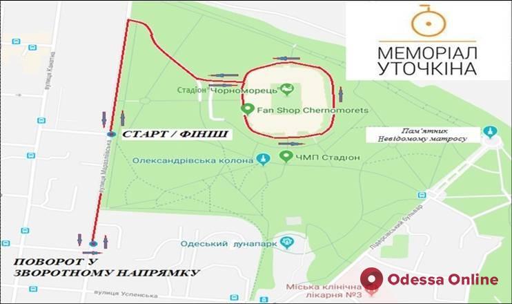 На выходных в Одессе пройдет велогонка «Мемориал Уточкина»