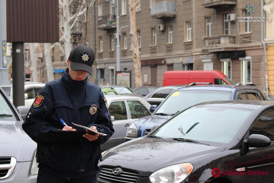 Одесса: патрульные оштрафовали автохамов за парковку возле школы