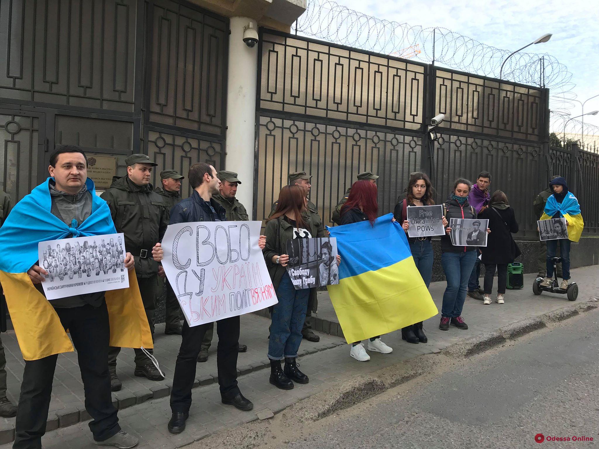 Одесситы провели акцию в поддержку Павла Гриба