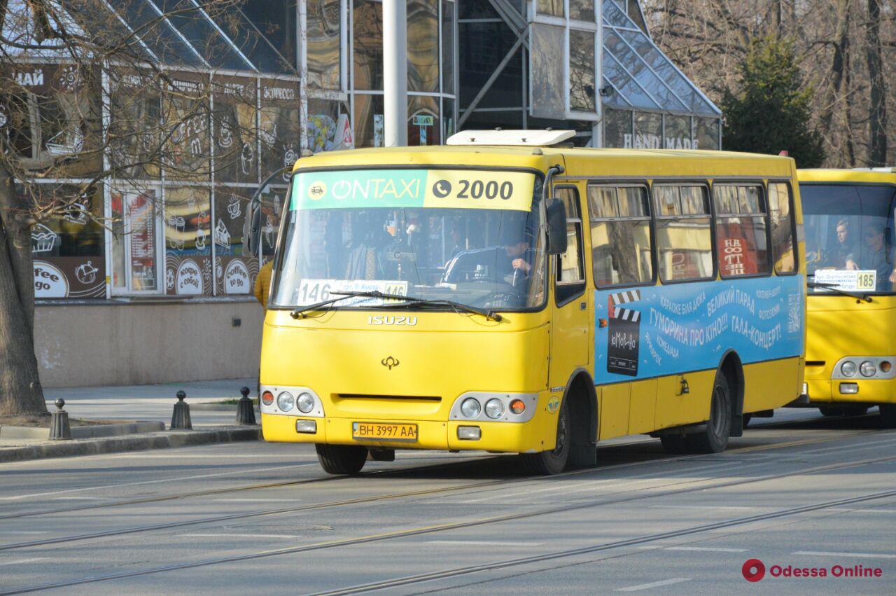 В Одессе из-за велогонок общественный транспорт изменит движение