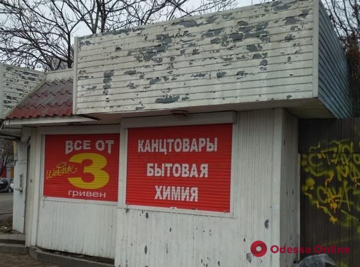 В Одессе сносят незаконные МАФы