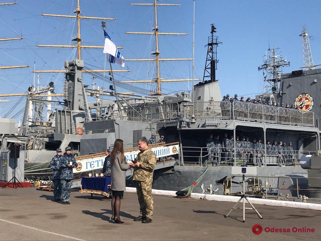 Петр Порошенко в Одессе вручил награды родственникам пленных моряков