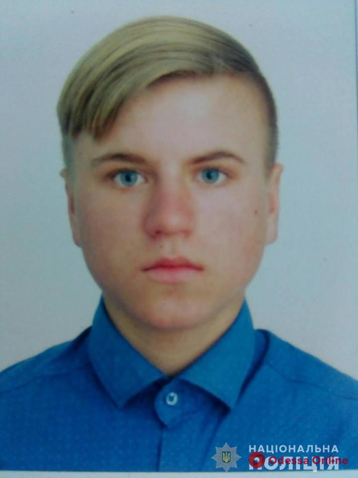В Одесской области ищут 14-летнего подростка