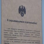 Дневники и письма: ко дню освобождения Одессы открылась фотовыставка