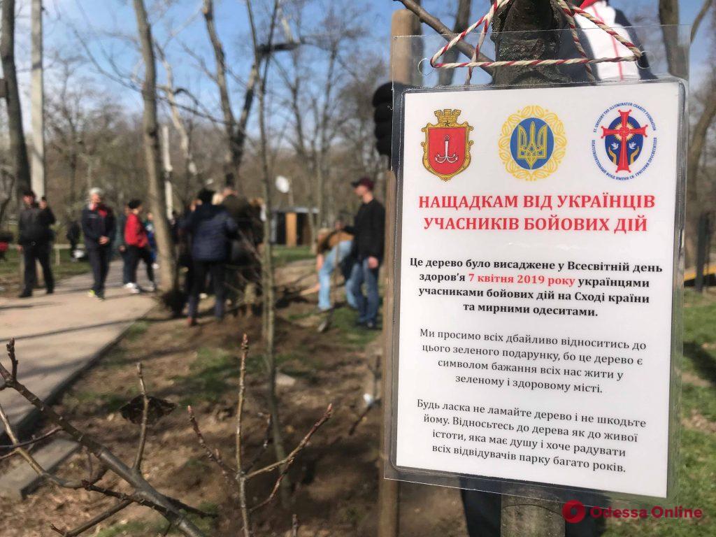 Ветераны АТО высадили в парке Горького аллею дубов