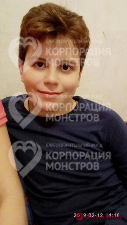 Одесситы собрали деньги на кардиологическую операцию 10-летнему мальчику