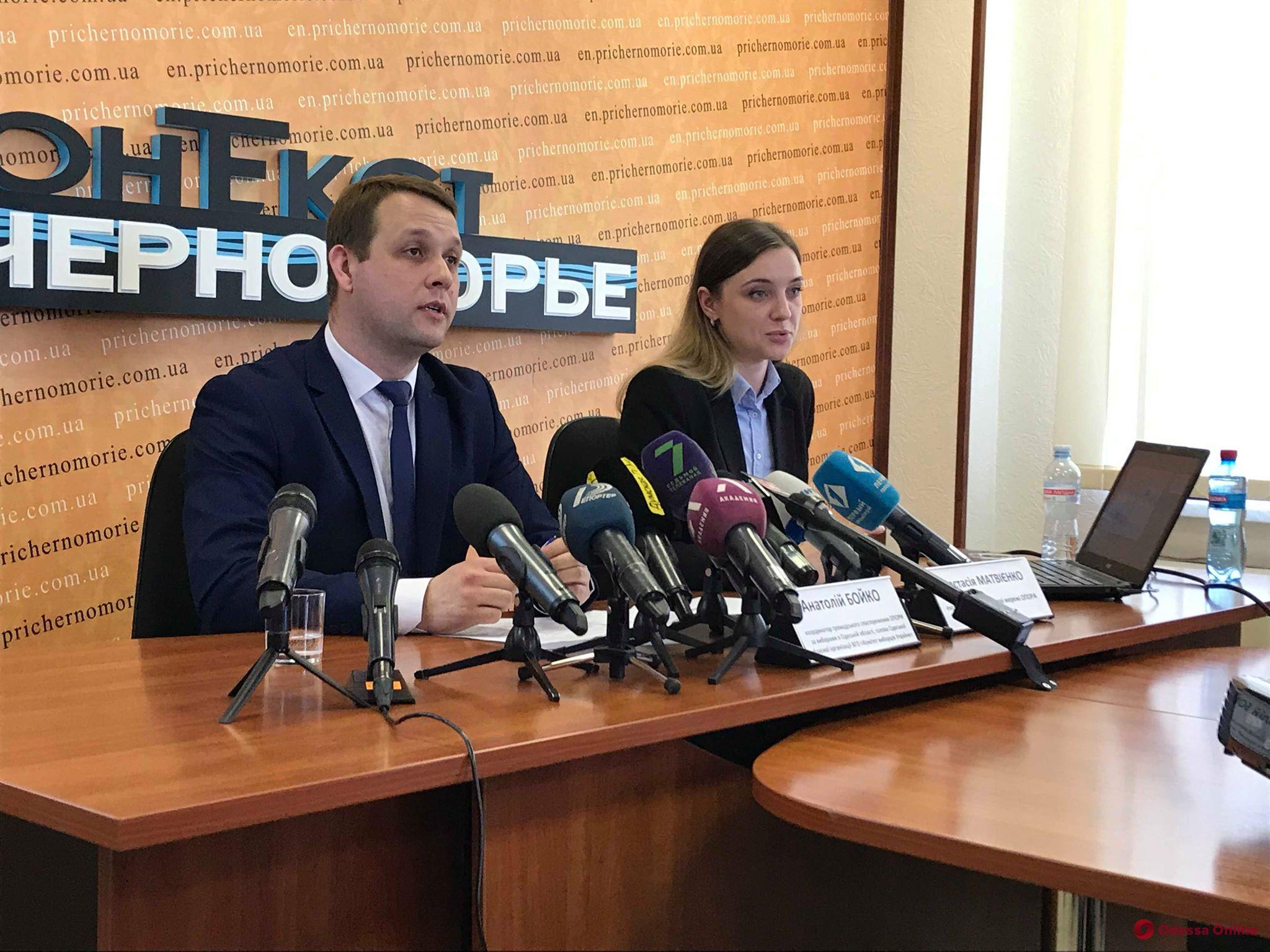 В Одессе рассказали о выявленных нарушениях во время выборов