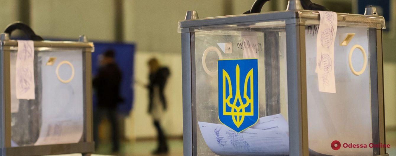 В Одесской области явка избирателей составила 58,95%