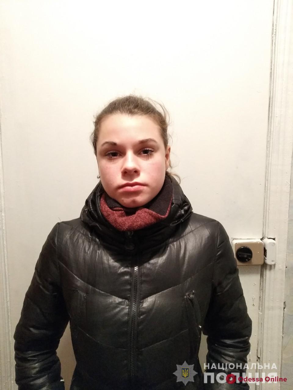 В Одесской области ищут 14-летнюю девочку