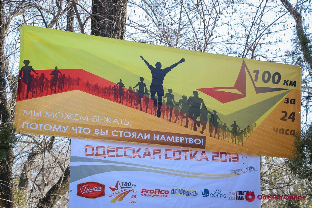 Одесская велосотка: более двух тысяч человек и сто километров (фоторепортаж)
