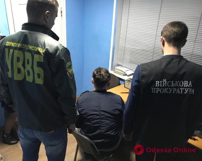 Одесская область: украинец «с двойным гражданством» пытался подкупить пограничников