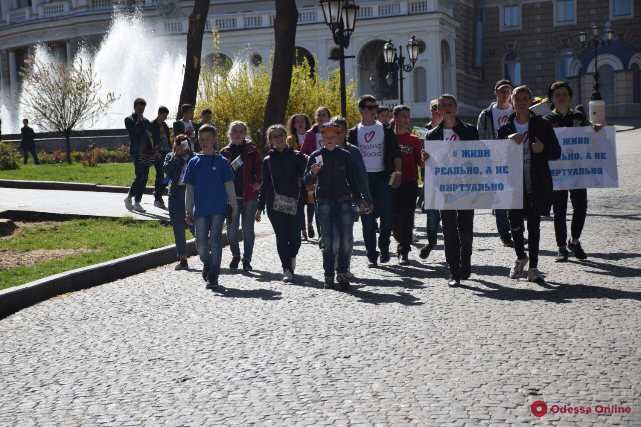 «Живи реально, а не виртуально»: в центре Одессы прошел необычный флешмоб