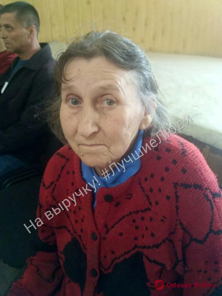 В Одессе ищут родственников пожилой женщины