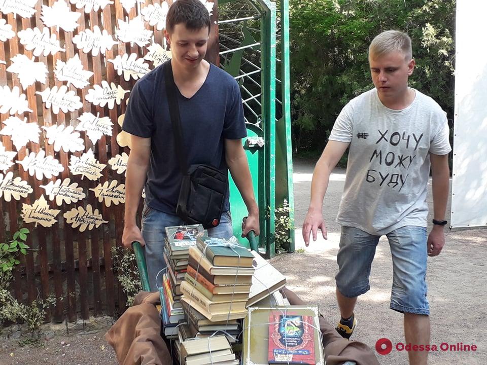 Одесситы собирают книги для детей из интернатов
