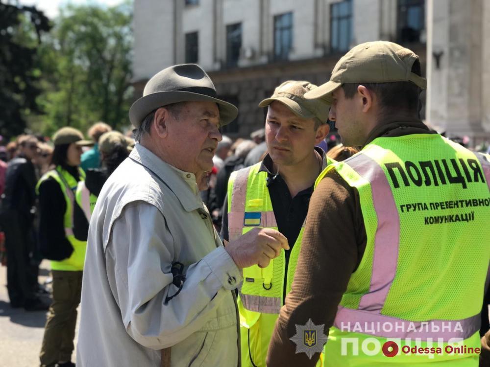 На мероприятия по случаю 2 мая в Одессе пришли 4,5 тысячи человек