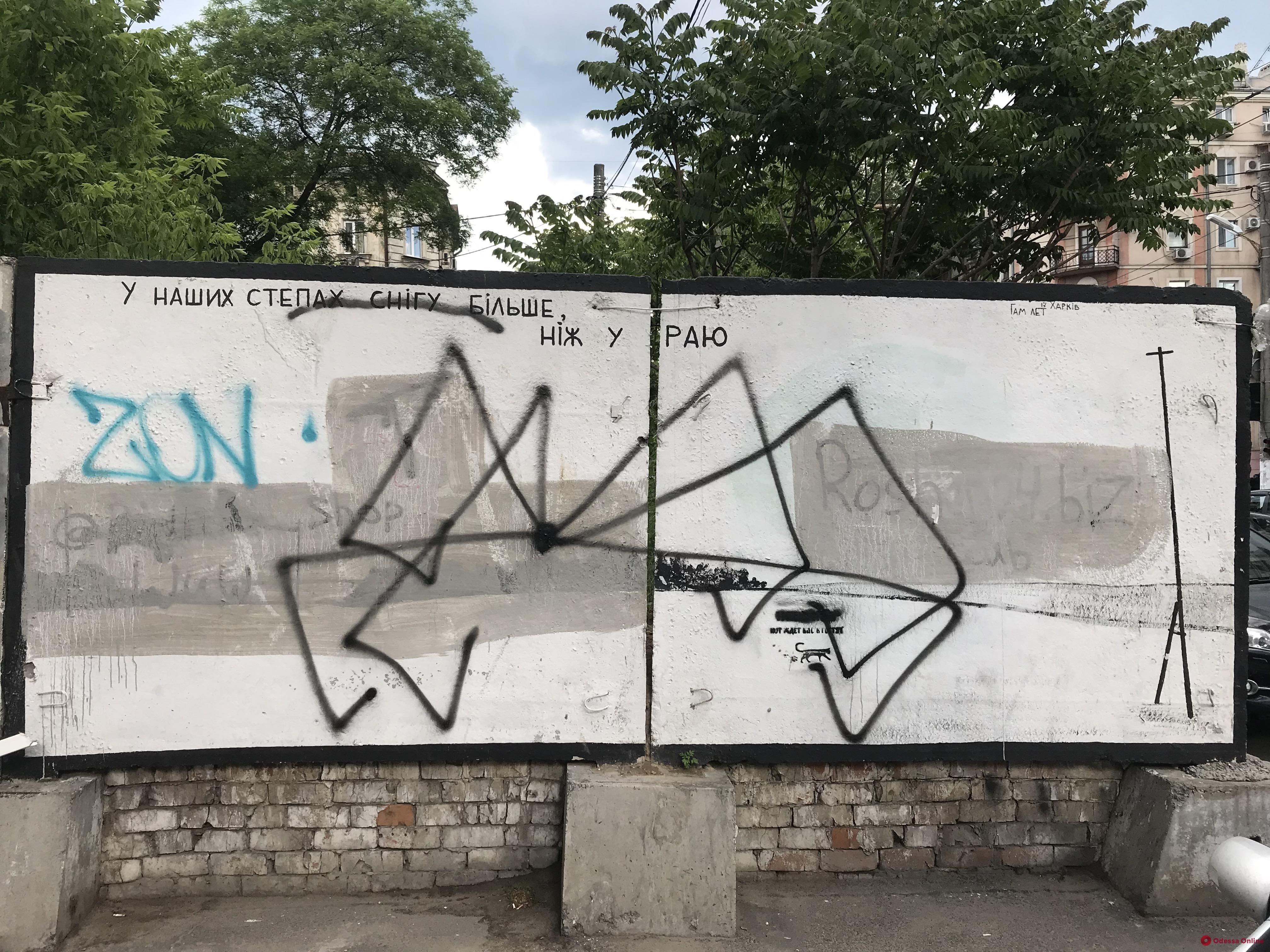Пауки атаковали Одессу: массовые граффити паучьих лапок — вандализм или протест?