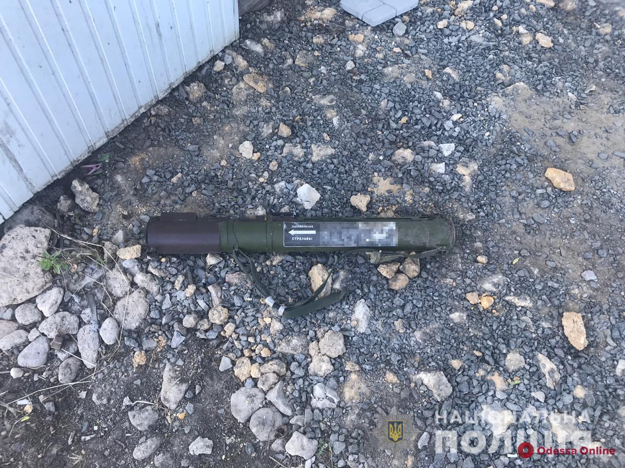 Житель Одесской области нашел возле своего дачного домика гранатомет