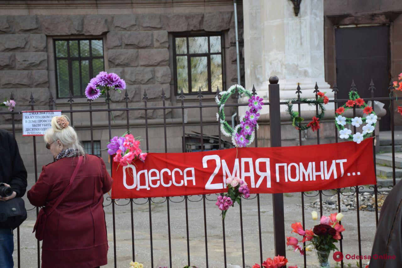 В Одессе возле Дома профсоюзов сожгли цветы и памятные таблички погибшим (видео)