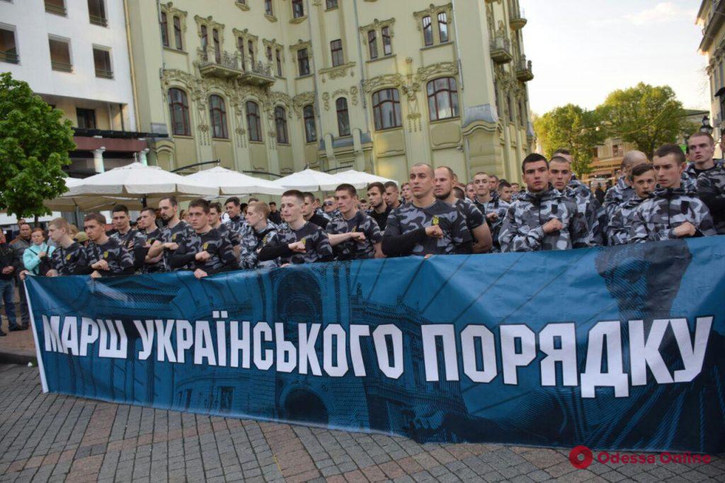 Марш украинского порядка прошел по центру Одессы (фоторепортаж)
