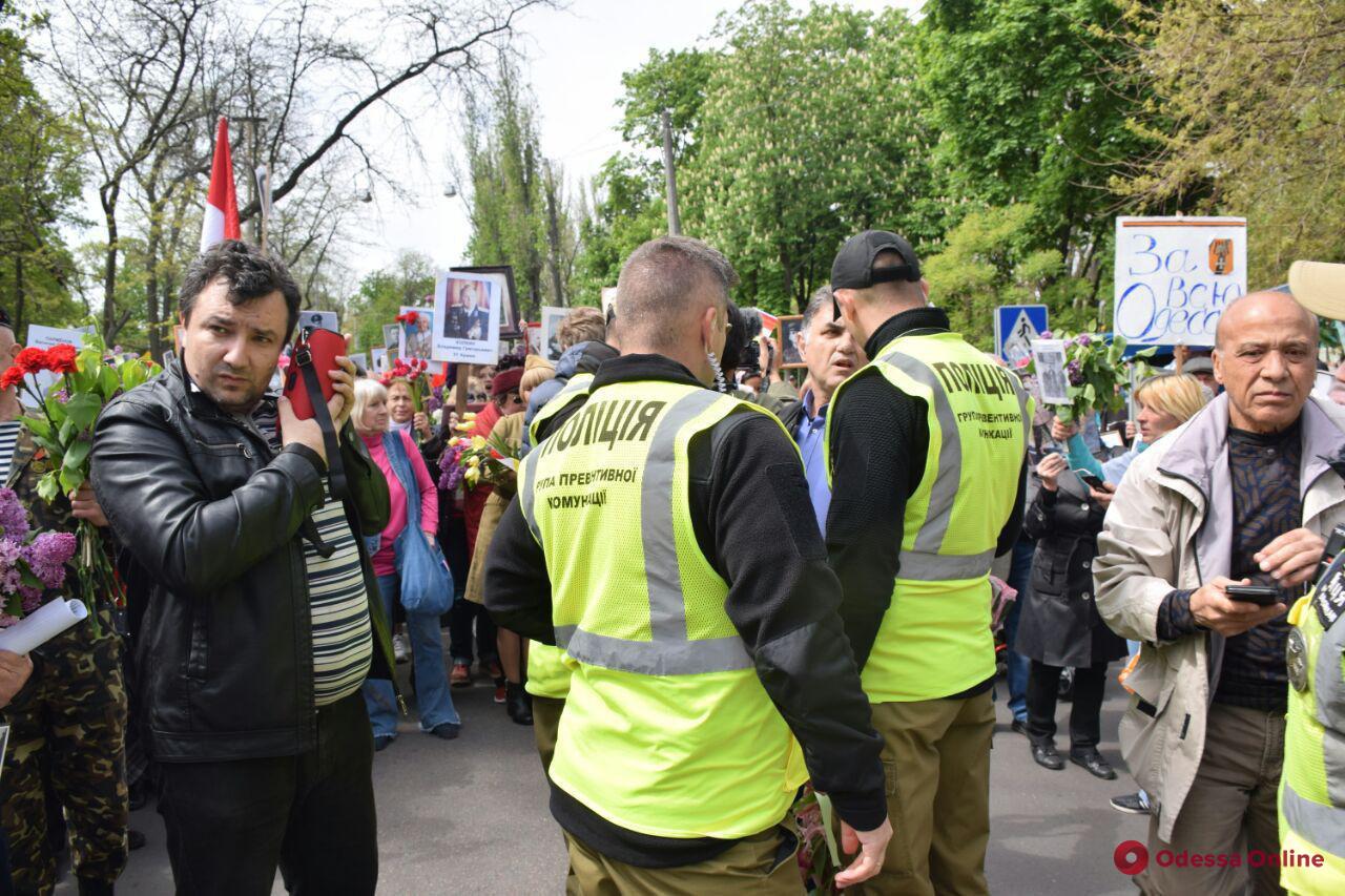 Обстановка 9 мая в Одессе: кастет, георгиевские ленты и мелкое хулиганство