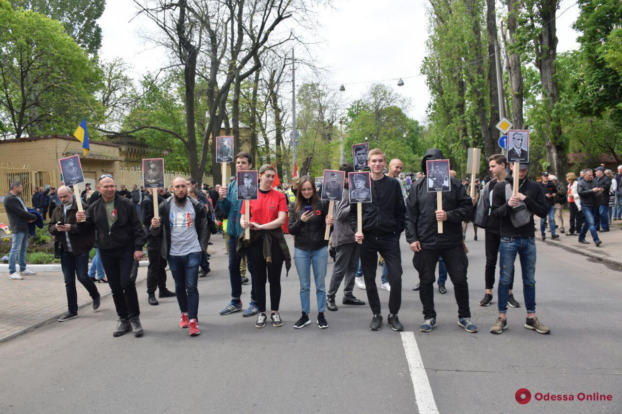 Обстановка 9 мая в Одессе: кастет, георгиевские ленты и мелкое хулиганство