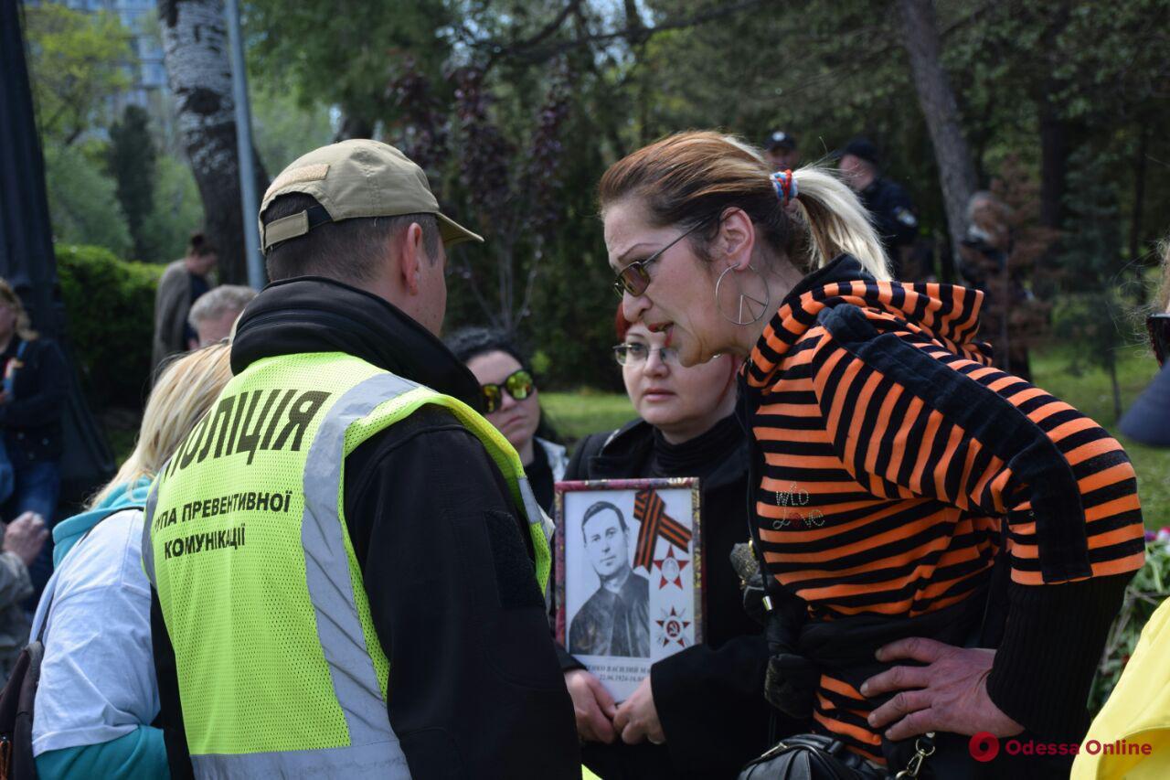 Обстановка 9 мая в Одессе: кастет, георгиевские ленты и мелкое хулиганство