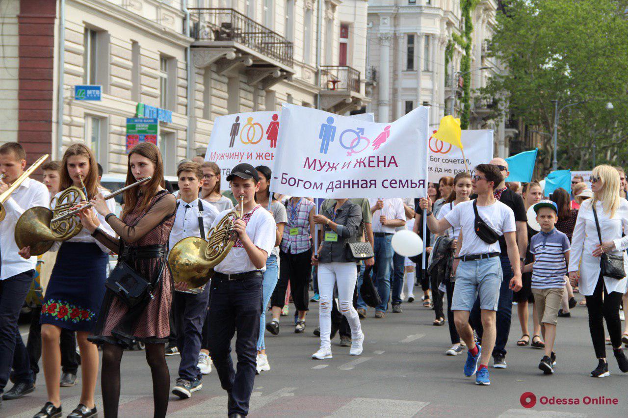 В Одессе прошел марш за традиционные семейные ценности (фото, видео)