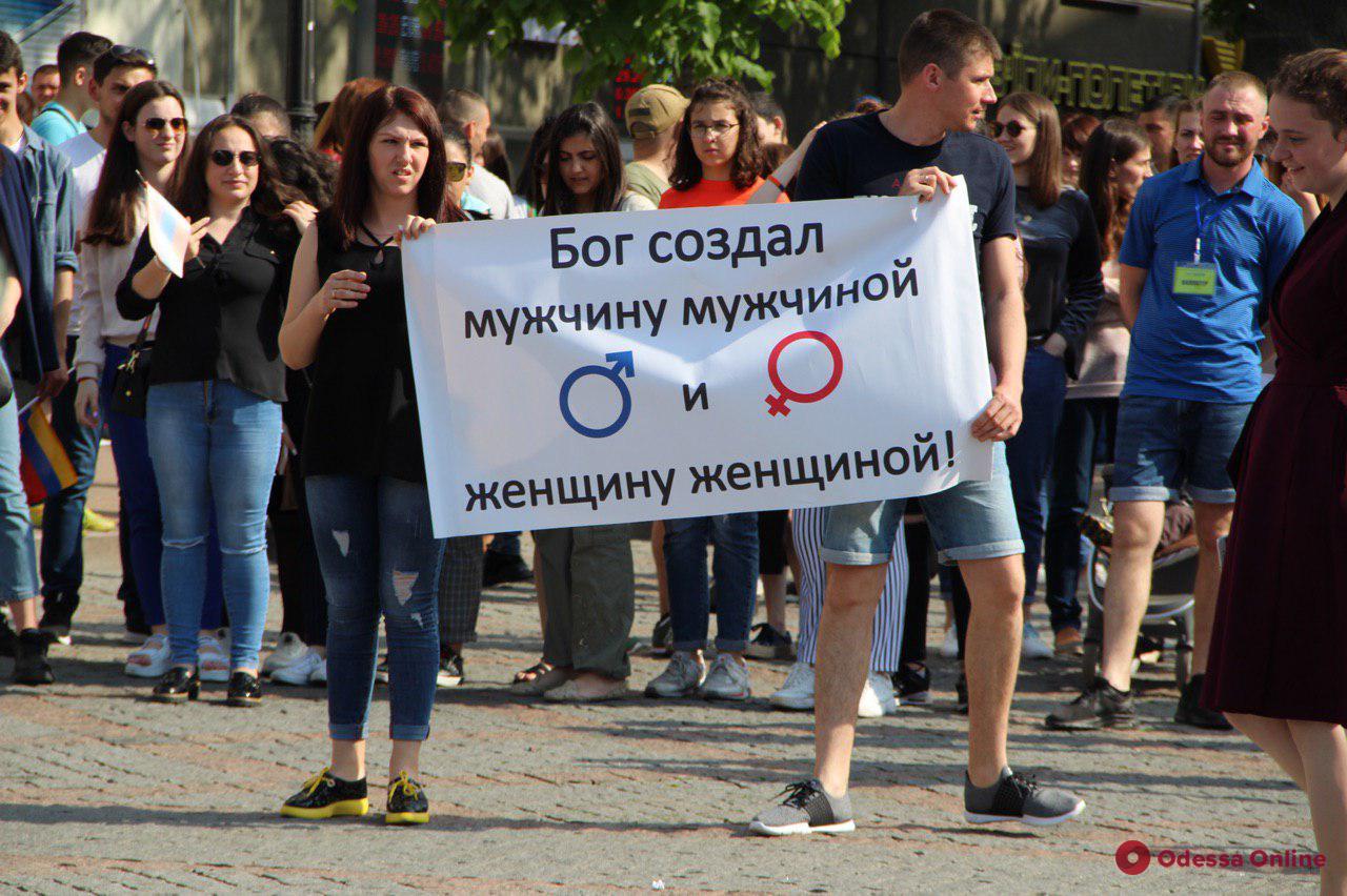 В Одессе прошел марш за традиционные семейные ценности (фото, видео)