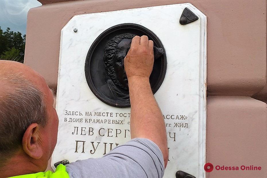 В Одессе привели в порядок мемориальную доску брату Александра Пушкина