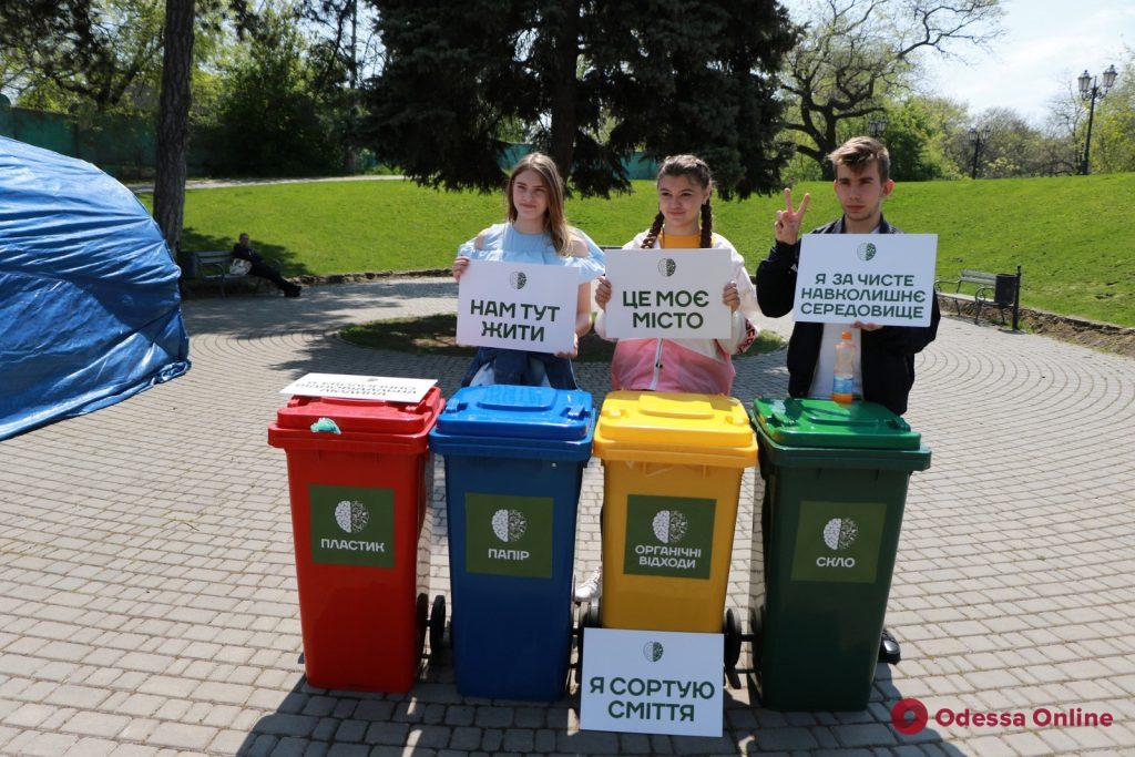 На экофестивале в Одессе собрали полторы тонны «раздельного» мусора