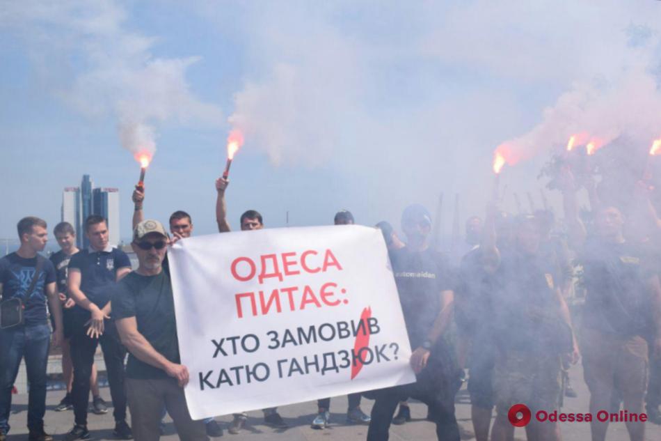 Одесские активисты присоединились к всеукраинской акции «Кто заказал Катю Гандзюк?»