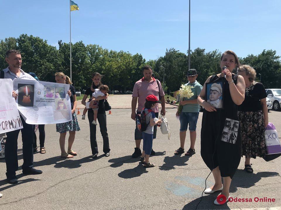 В Одессе прошел митинг в память об умерших после вакцинации детях