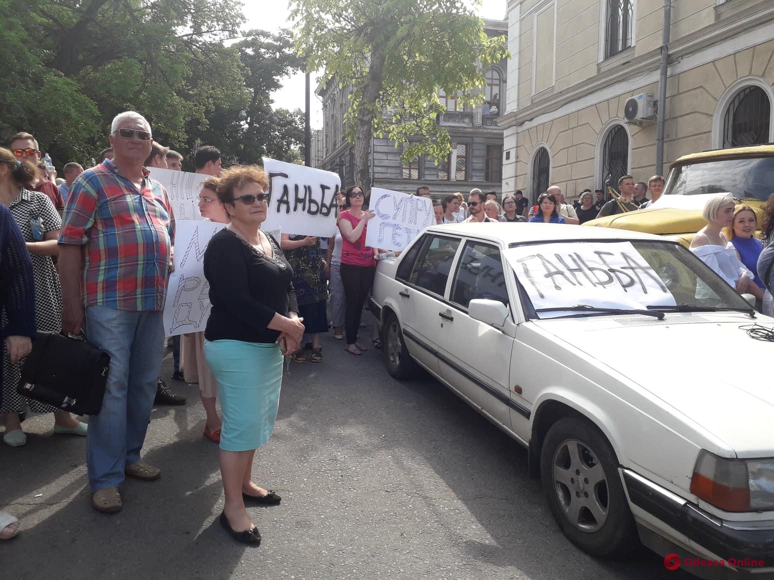 Война за Одесский медуниверситет: возле ректората митингуют сотрудники вуза (фото, видео)
